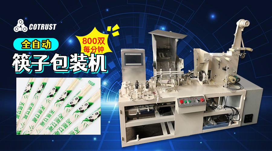 杏彩(中国)体育官方网站-XC SPORTS