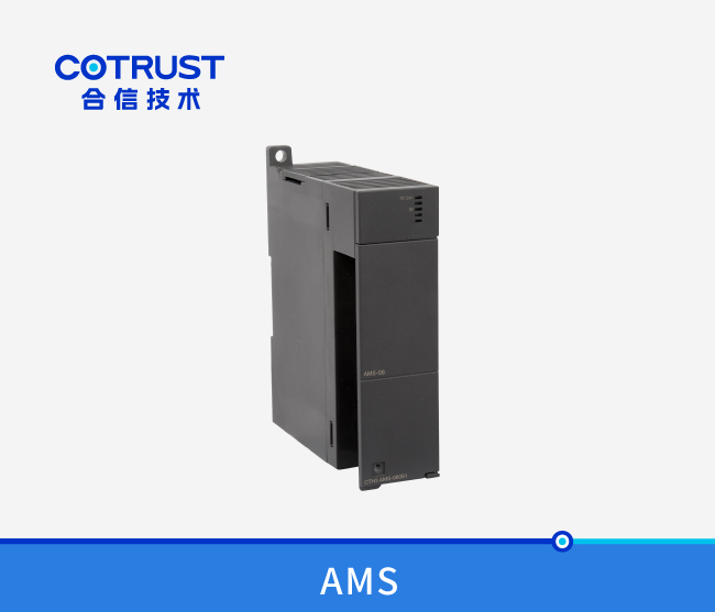 CTH300 模拟量输入输出？？？椋 AMS-06）