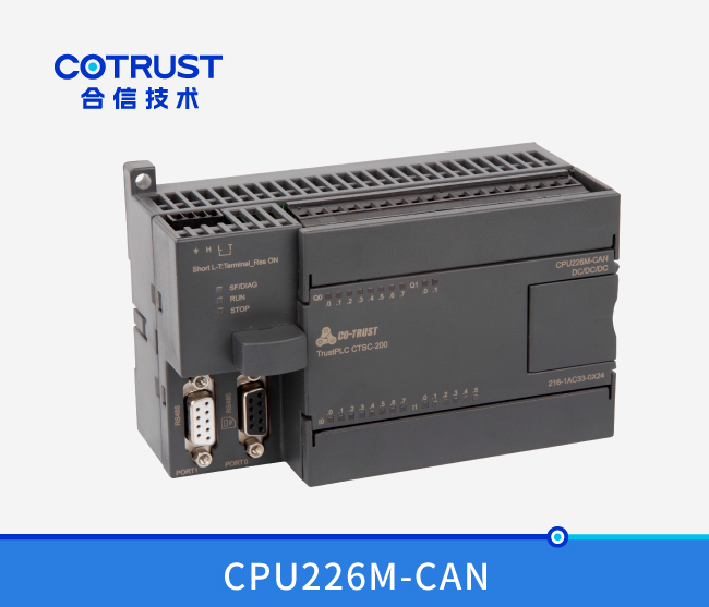 CPU226M-CAN，，CAN主站CPU（216-1AC33-0X24）